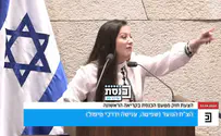ח"כ גוטליב חיברה שיר לח"כים הערבים | צפו