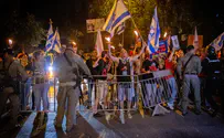 אש זרה