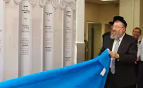 השר התרשם בסיור בישיבה התיכונית טכנולוגית