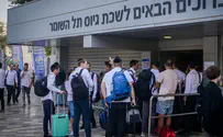 המתגייסים יידרשו לוותר על טבילה במקווה