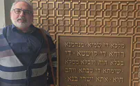 זו הסיבה שחבשתי כיפה באקדמיה הסרבית