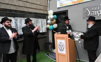 הקהילה היהודית חגגה את חניכת המקווה