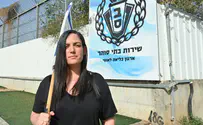 אורטל תמם: חשים הקלה גדולה