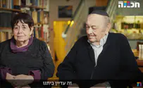 מצאנו בבית שאריות, הכל מזכיר את שמחת תורה