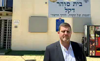 ח"כ הלוי לראש השב"כ: לשחרר את אריאל דנינו