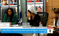 ח"כ סון הר-מלך התקשתה להסתכל בתמונת החטופה