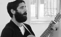 בישיבת הבקעה שרו לזכרו של הרב נערן אשחר