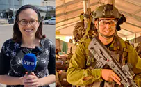 ארי חזר לחיים ואמר לנו 'אני אוהב אתכם'