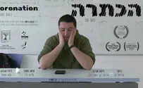סרט דוקו על מאחורי הקלעים של הכתרה בישיבה