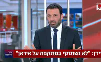 המתנה של רביב דרוקר לביידן