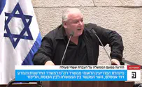 אמסלם: זה המדליף שפוגע בביטחון המדינה