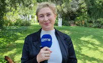 איריס חיים לנשיאות