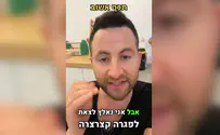 החדשות העצובות של גיא הוכמן