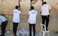 רבבות פתקים הוצאו מהכותל המערבי