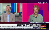 כבר לא מתעסקת באקטואליה, היינו על סף תהום