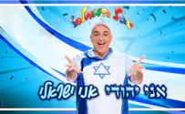 הצעד המפתיע והמסקרן של יובל המבולבל