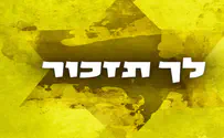 באדיבות כאן הסכתים יום השואה הראשון שלאחר ה-7 באוקטובר