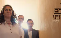 להקת עלמא בסינגל שלישי לקראת אלבום חדש - 'מי ינחם אותי'