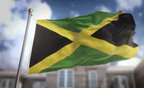 ג'מייקה: "מכירים במדינה פלסטינית"