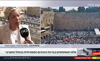 שהתפילה תגיע לעזה ותחזק אותו