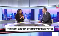 מתחננת, אל תתייחסו למחבלי הנוחבה כבני אדם