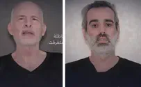 ХАМАС опубликовал видео двух заложников