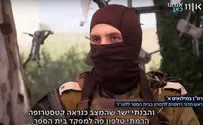 הצצה לבית הספר לרחפנים של צה"ל