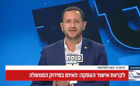 ח"כ אוהד טל בקריאה להתנגד לעסקה שעל הפרק