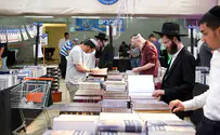 יריד הספרים הגדול בעולם