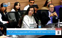 טלי גוטליב למרב בן ארי: "את מדברת בברבריות של ערסית"