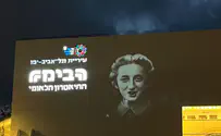 שישה נספים "יקומו לתחייה" על בניין הבימה
