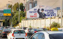 הקמפיין החדש של תנועת תקומה: לא לכניעה!