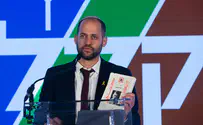 ספרו של היטלר שנתפס בעזה - הוצג בבודפשט