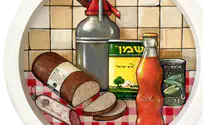תערוכה חדשה: תוצרת הארץ