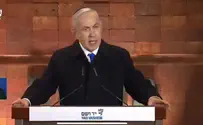 Ответ Нетаньяху Байдену