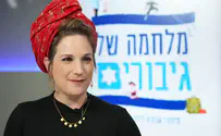 הדסה בן ארי בפוסט מרגש לאחר הפרידה: "אהבה היא הדבר החזק ביותר בעולם"