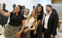 "אתן הסיירת של העורף"