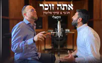 שוקי סלומון וחג'בי בדואט לספירת העומר