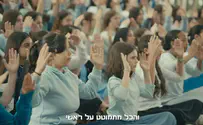 את אחותי אנכי מבקשת