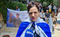 «В этот день я чувствую, что весь народ Израиля со мной»