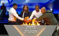 צילום: לע"מ צפו: חברי כיתות הכוננות הדליקו משואה