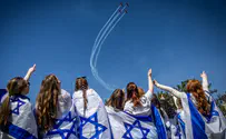 How can we celebrate Yom Ha'atzmaut this year?