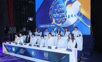 אלה המתמודדים בחידון התנ"ך ביום העצמאות
