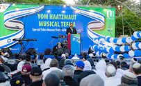 אלפים השתתפו בתפילת יום העצמאות של ה-OU