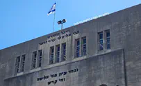 דגל ישראל הונף בגג ישיבת פוניבז'