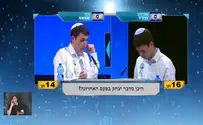 צילום: קרדיט צילום Викторина по знанию ТАНАХа определила победителей