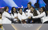 הננו כאן