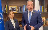 מועצת הביטחון דנה במצב החטופים בעזה