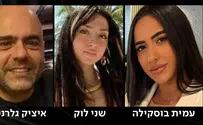 גופות שלושה חטופים חולצו מרצועת עזה
