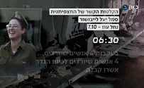 Яэль Лейбушур воскликнула: «Они – внутри заставы!»